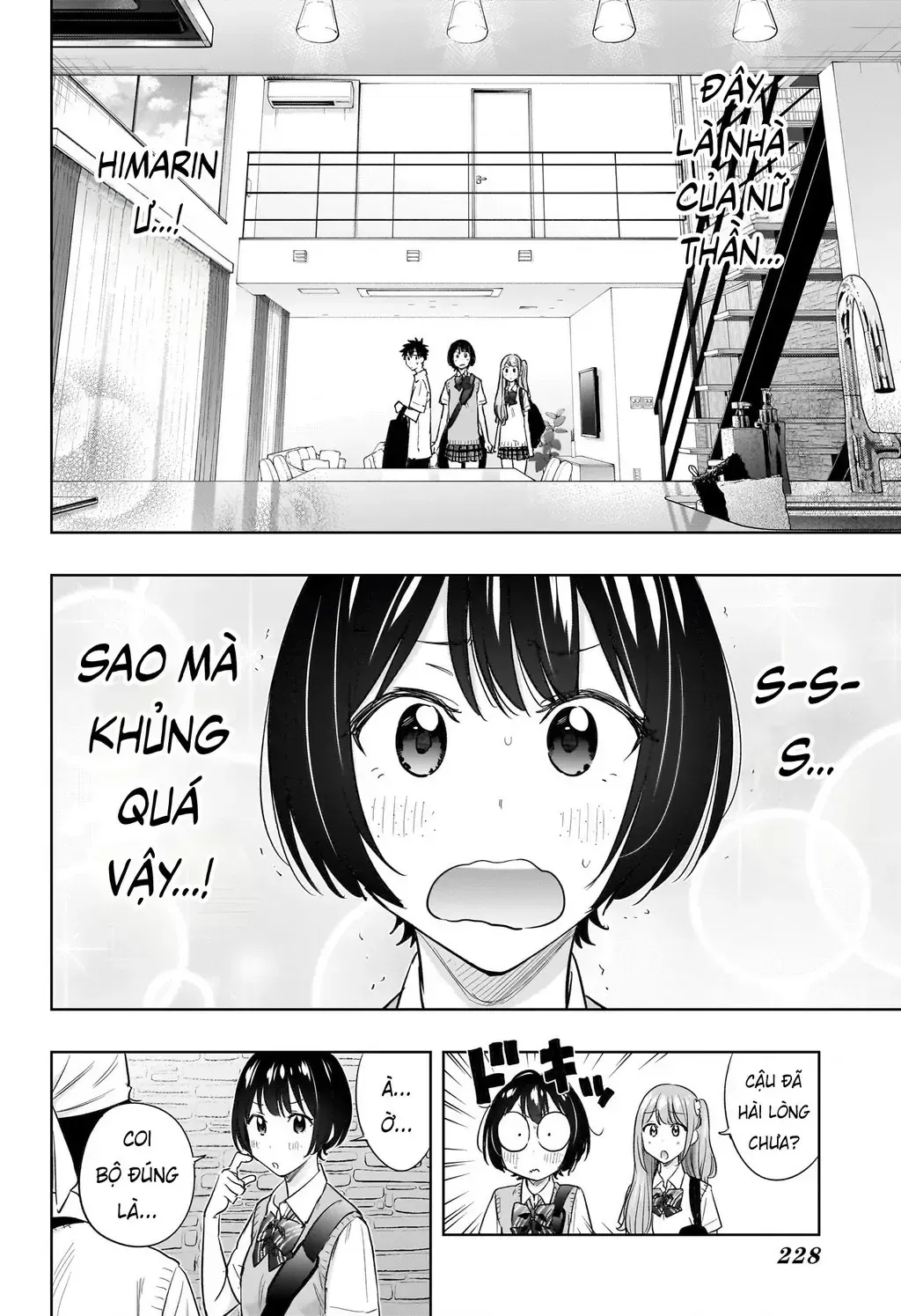 Hima-Ten Chap 41 - Next Chap 42