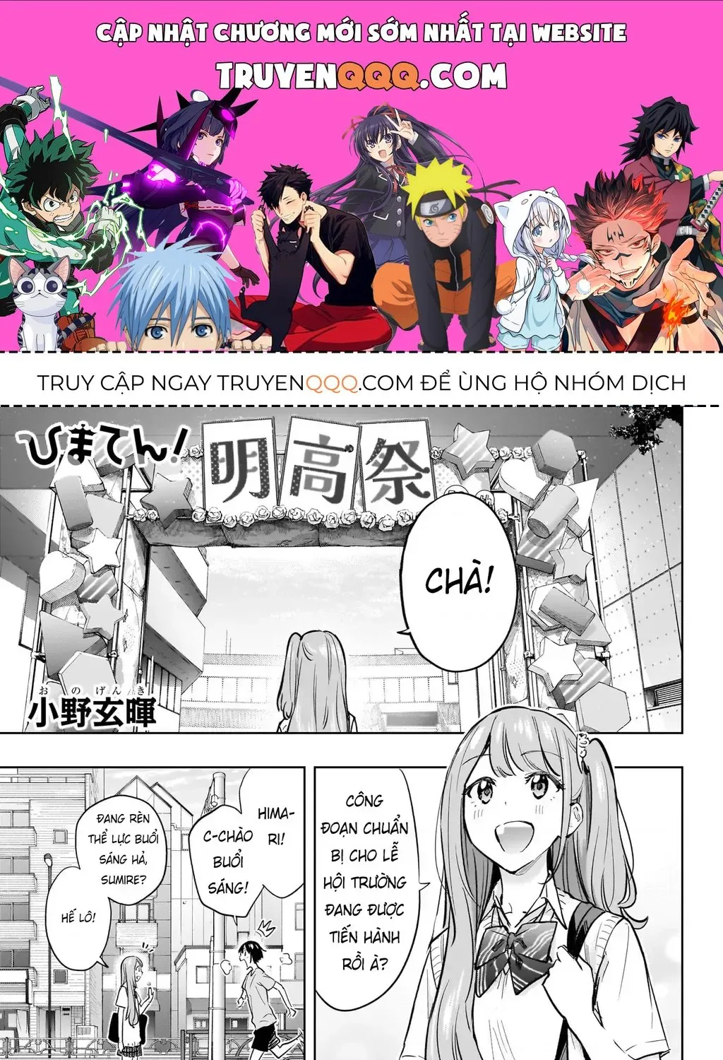 Truyện tranh online