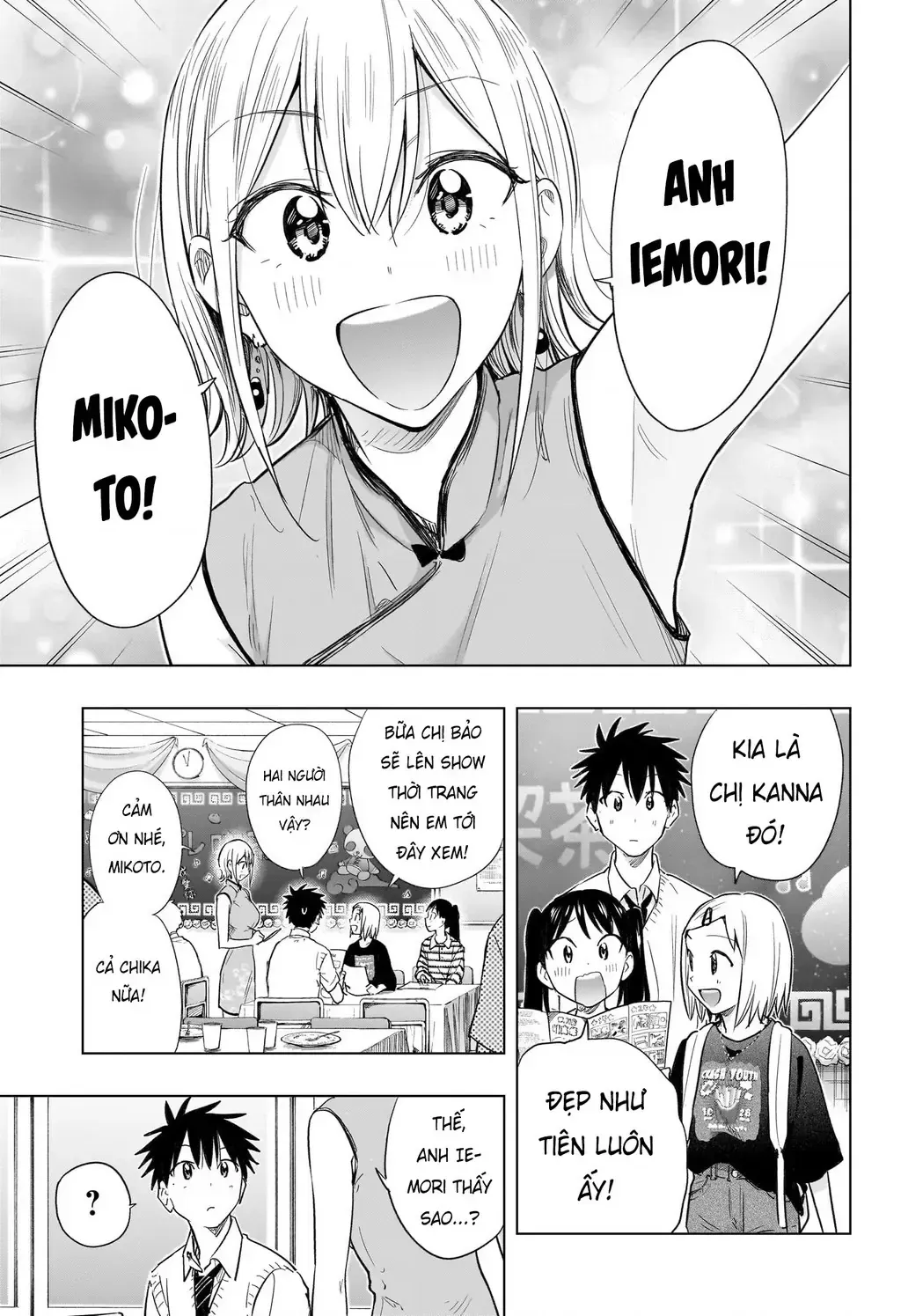 Hima-Ten Chap 44 - Next Chap 45