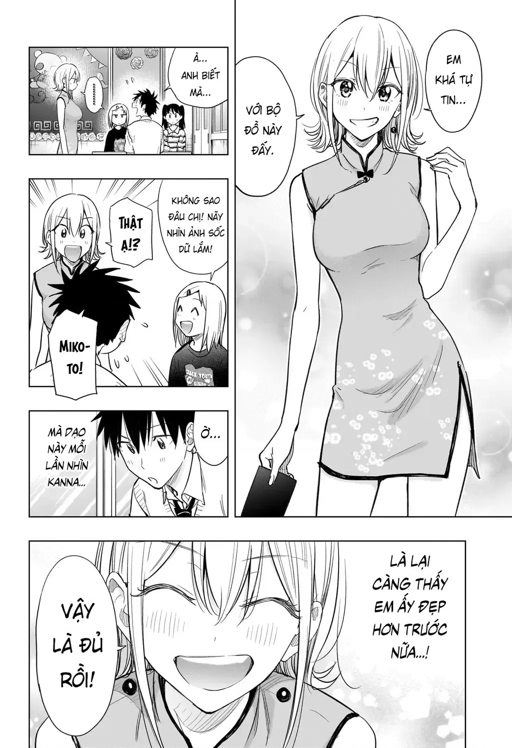 Hima-Ten Chap 44 - Next Chap 45