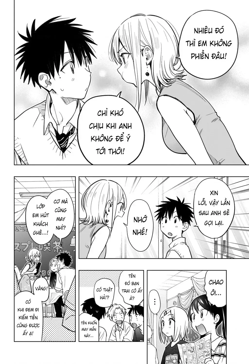 Hima-Ten Chap 44 - Next Chap 45