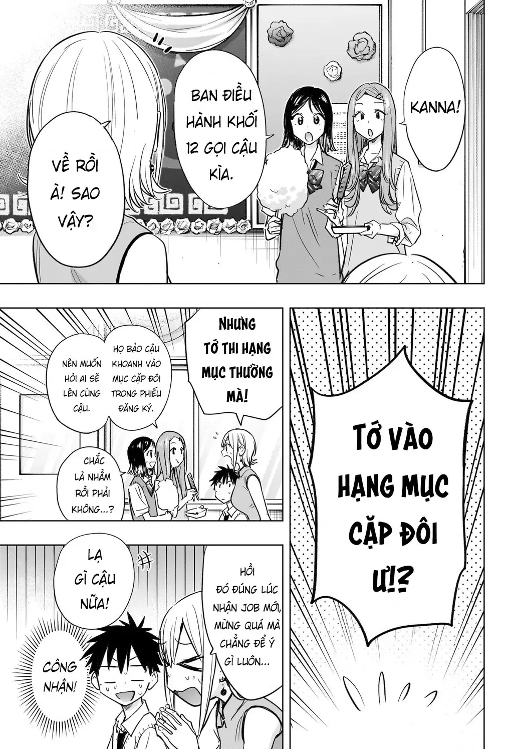 Hima-Ten Chap 44 - Next Chap 45