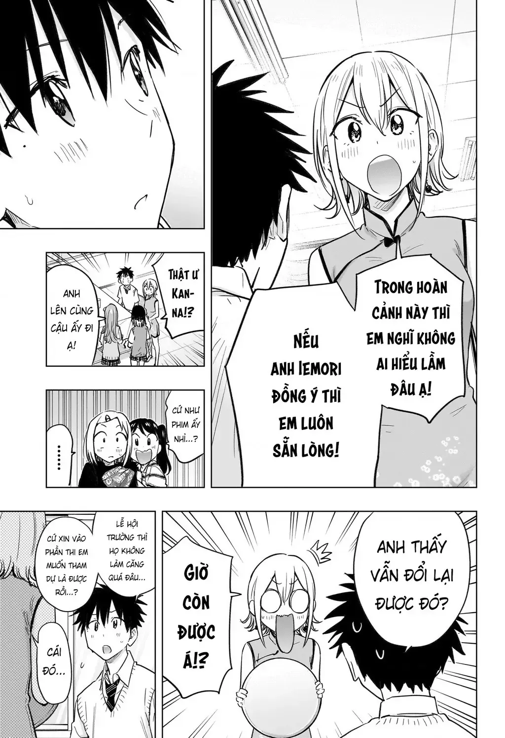 Hima-Ten Chap 44 - Next Chap 45