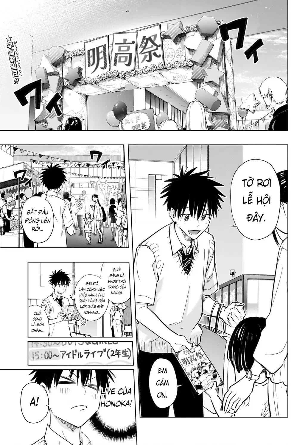 Hima-Ten Chap 44 - Next Chap 45