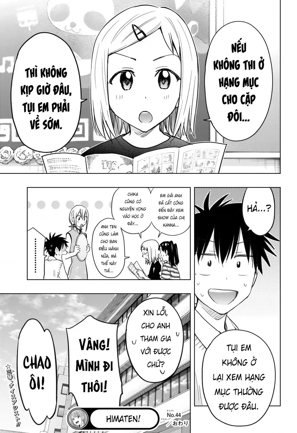 Hima-Ten Chap 44 - Next Chap 45