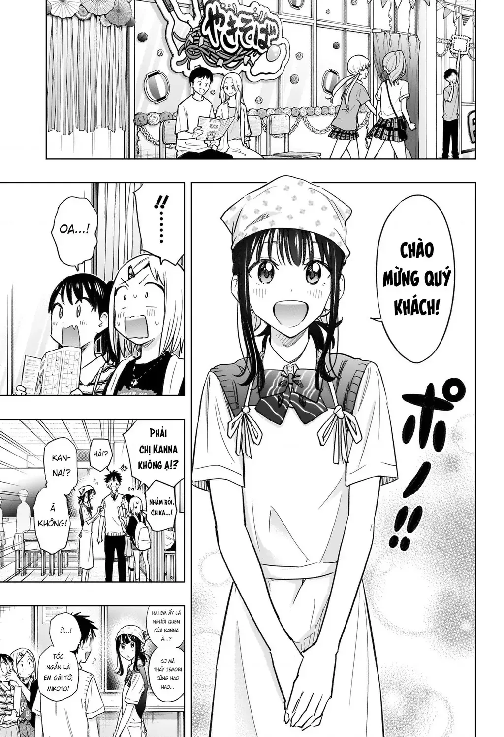 Hima-Ten Chap 44 - Next Chap 45