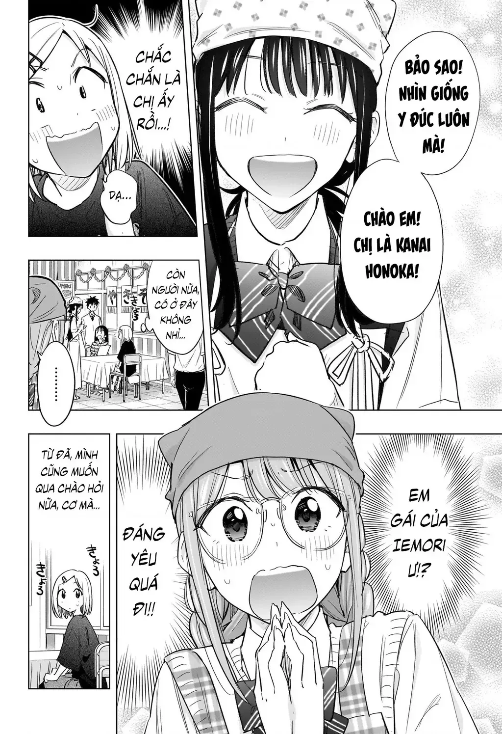 Hima-Ten Chap 44 - Next Chap 45