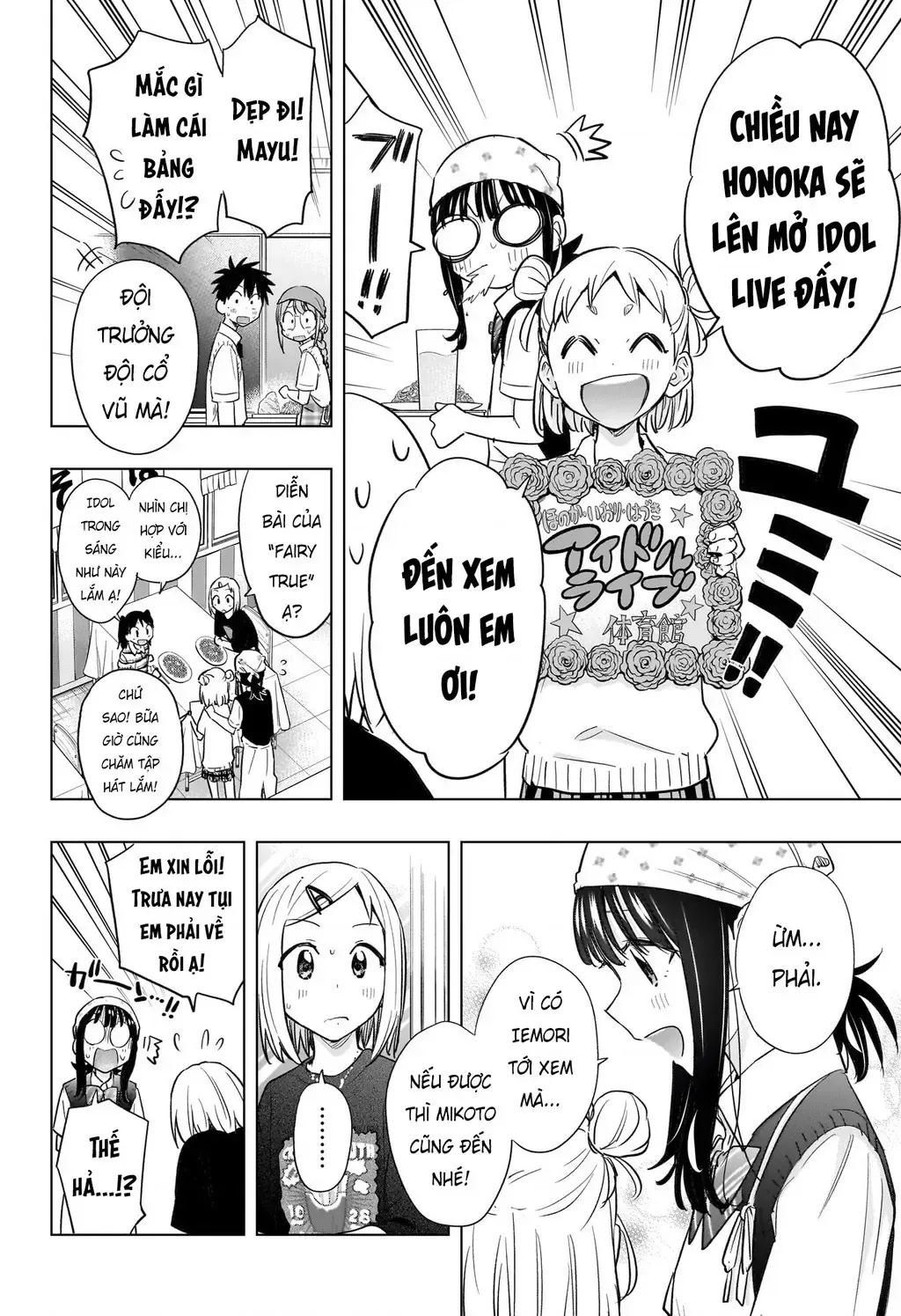 Hima-Ten Chap 44 - Next Chap 45