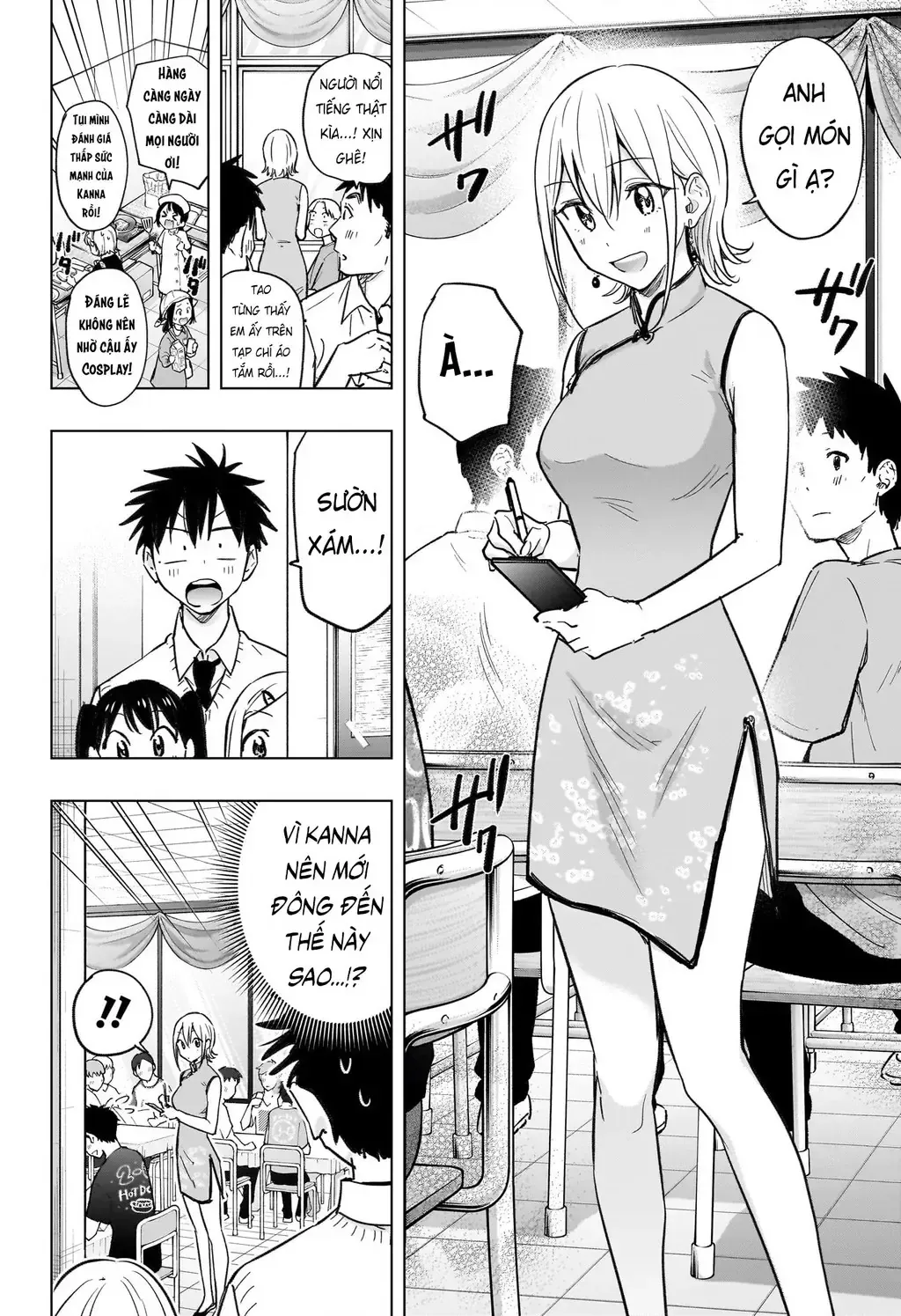 Hima-Ten Chap 44 - Next Chap 45