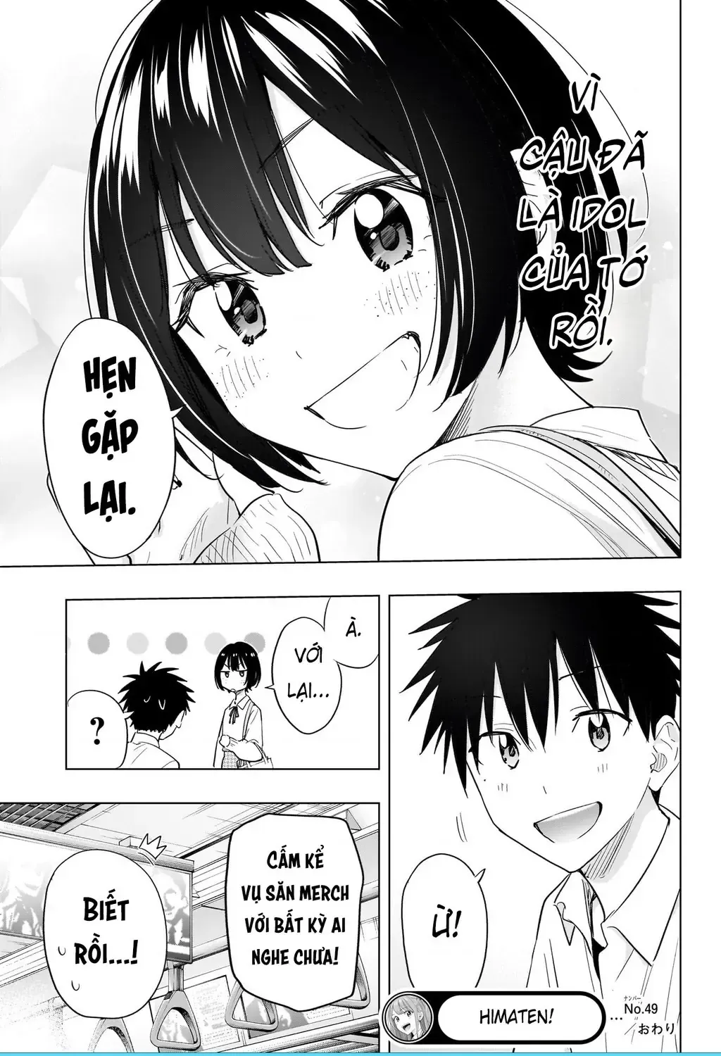 Hima-Ten Chap 49 - Next Chap 50