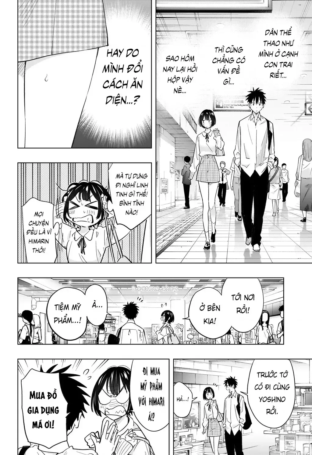 Hima-Ten Chap 49 - Next Chap 50