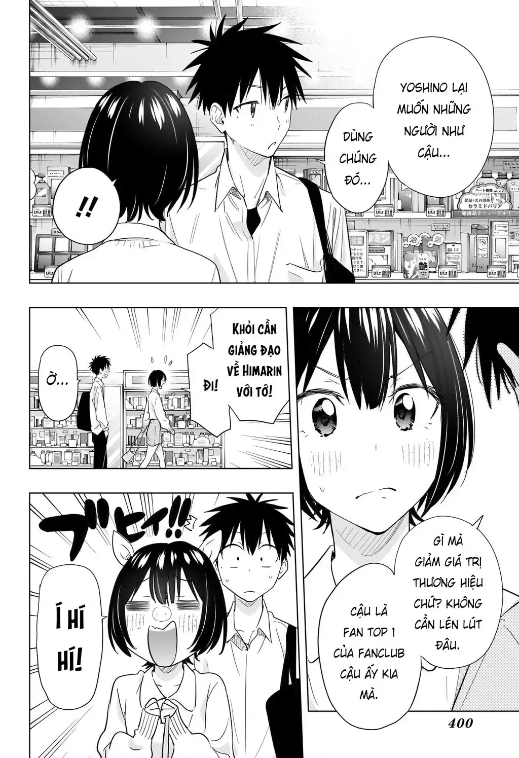 Hima-Ten Chap 49 - Next Chap 50