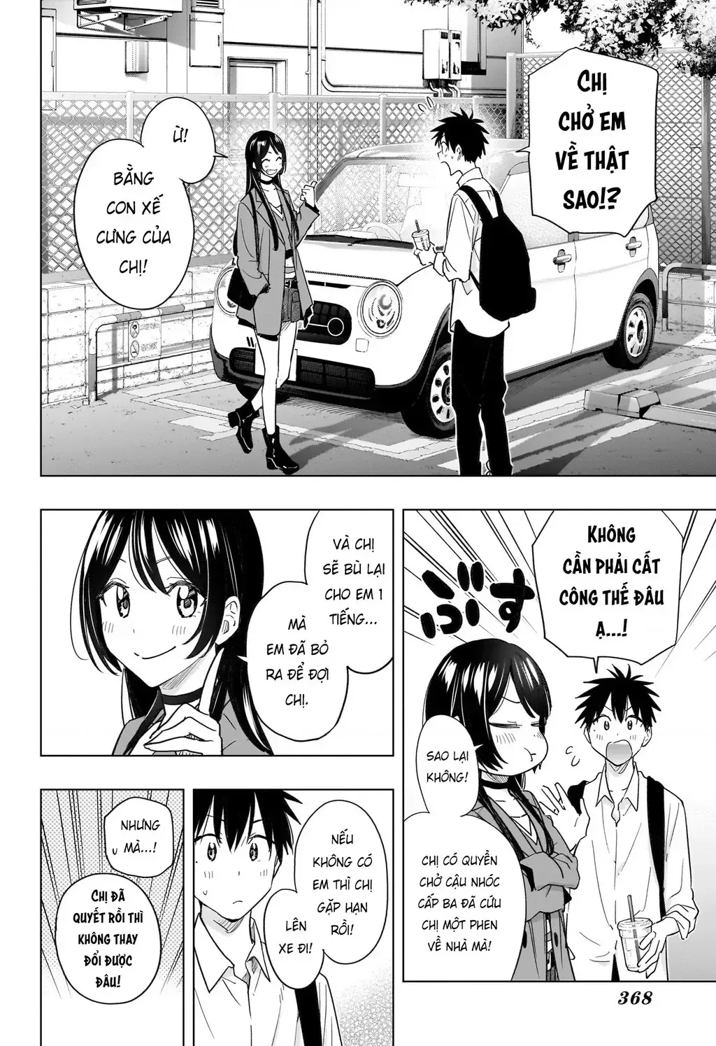Hima-Ten Chap 50 - Next Chap 51