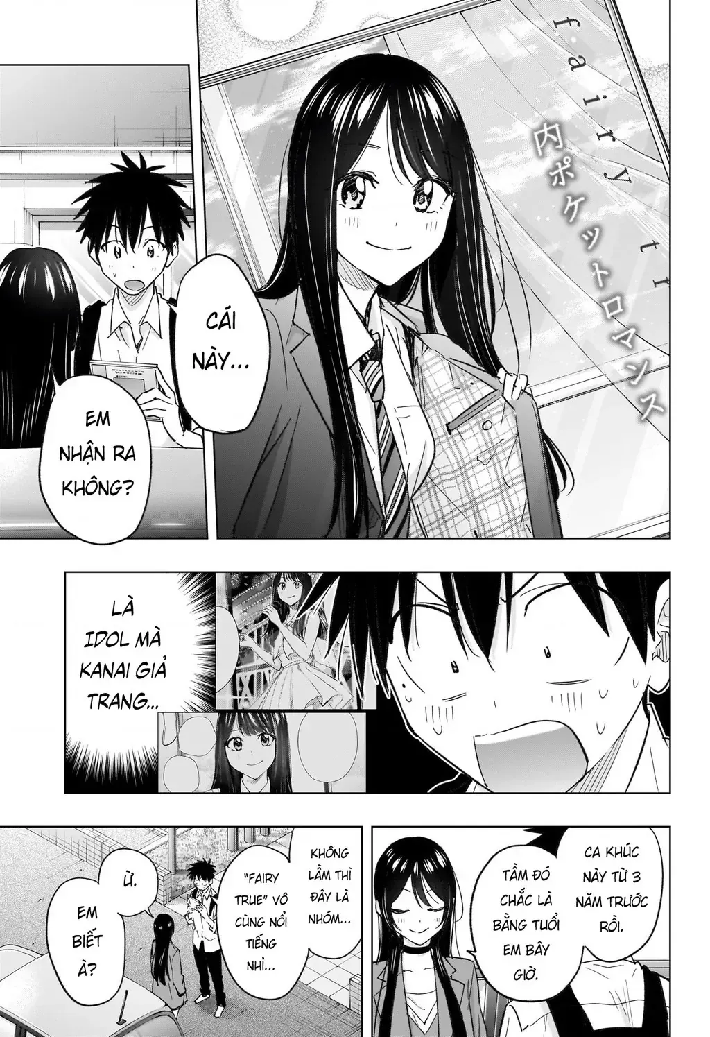 Hima-Ten Chap 50 - Next Chap 51