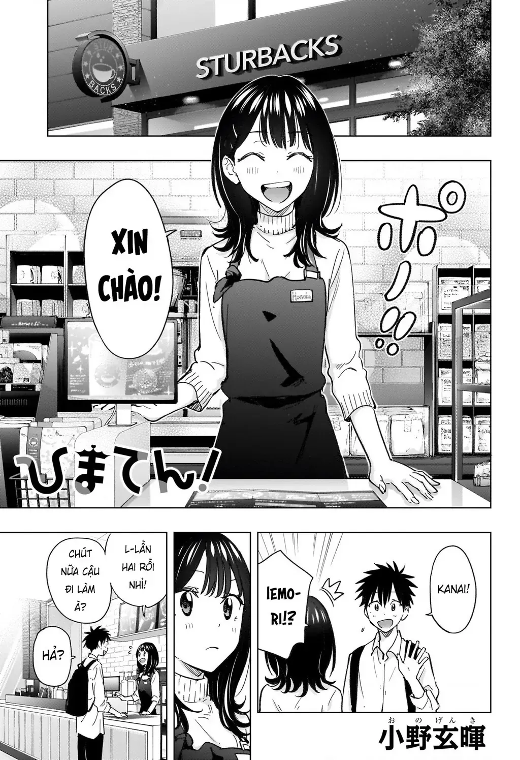 Hima-Ten Chap 50 - Next Chap 51