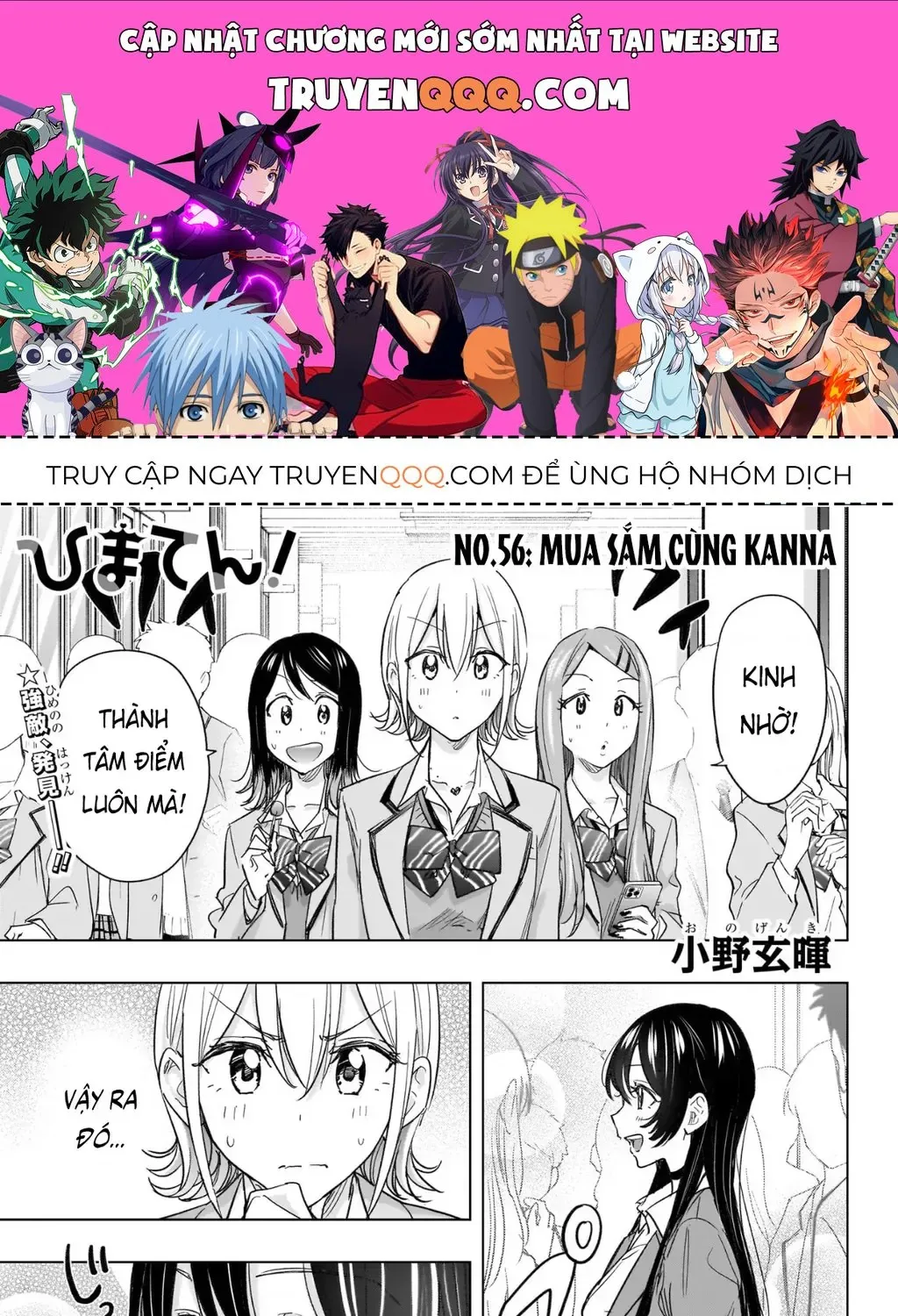 Truyện tranh online