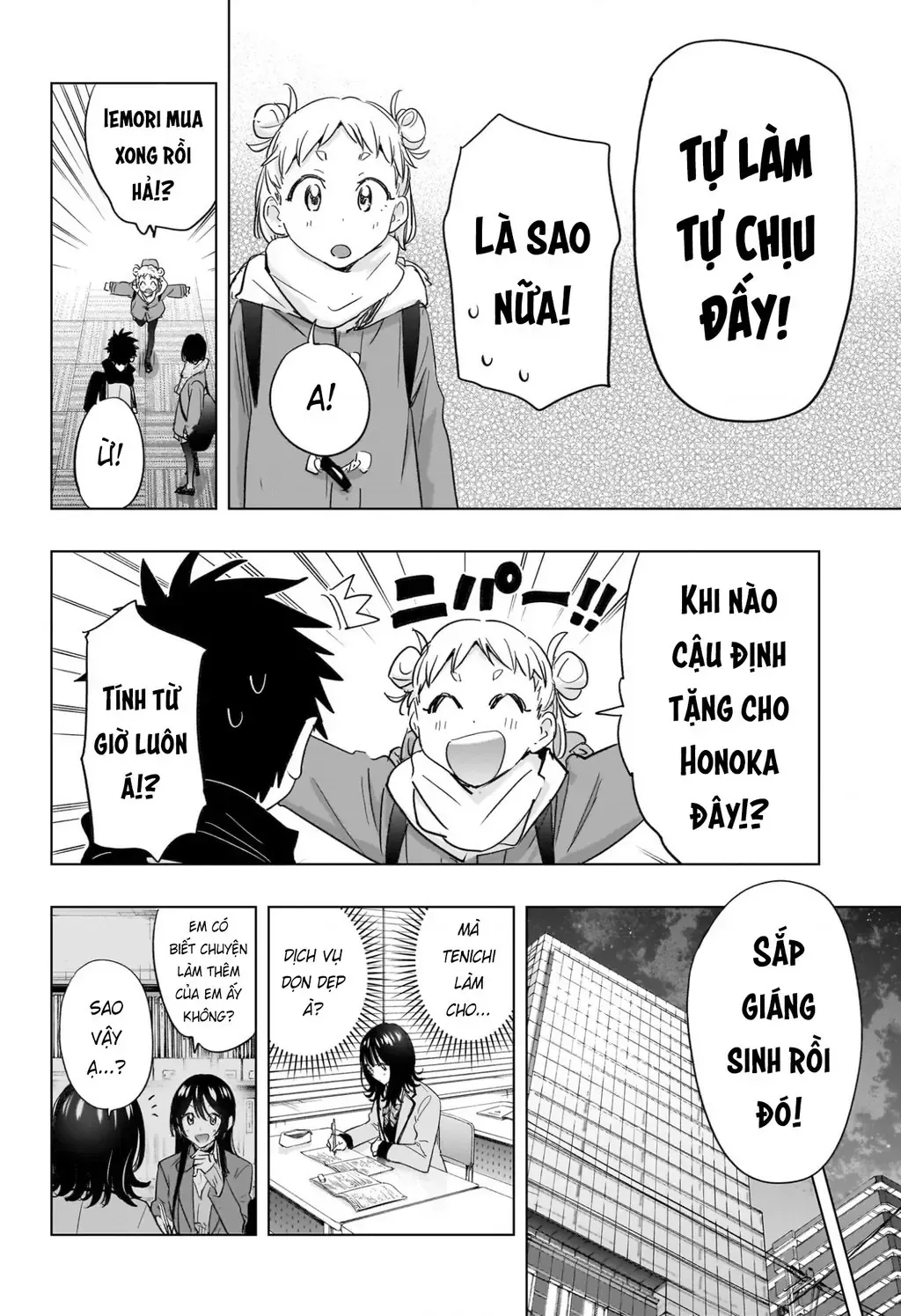 Hima-Ten Chap 63 - Next Chap 64