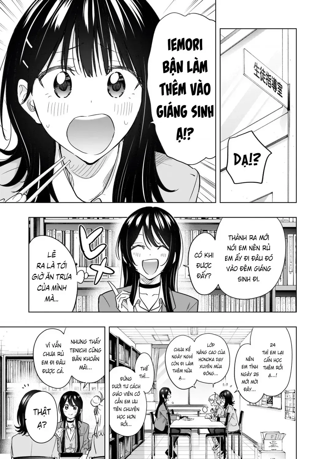 Hima-Ten Chap 63 - Next Chap 64