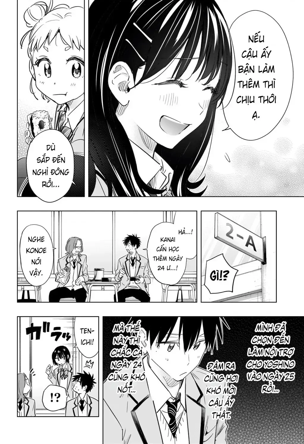 Hima-Ten Chap 63 - Next Chap 64