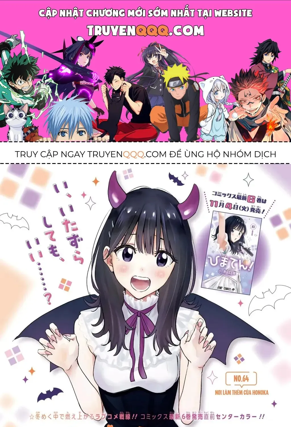 Hima-Ten Chap 64 - Next Chap 65