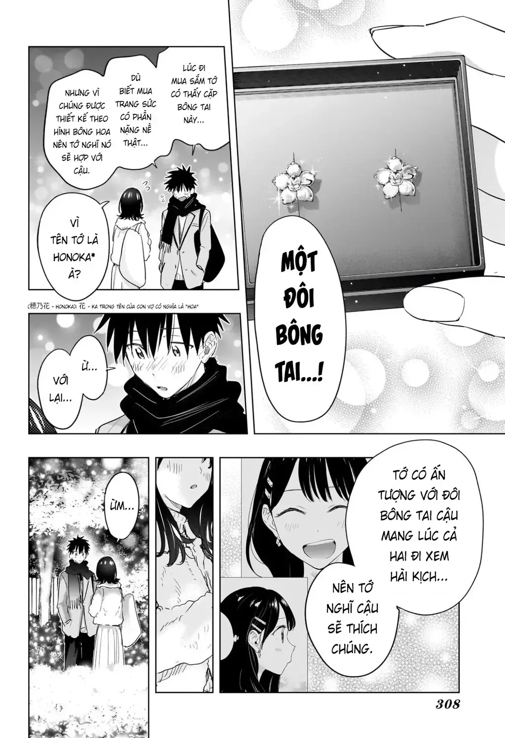 Hima-Ten Chap 64 - Next Chap 65