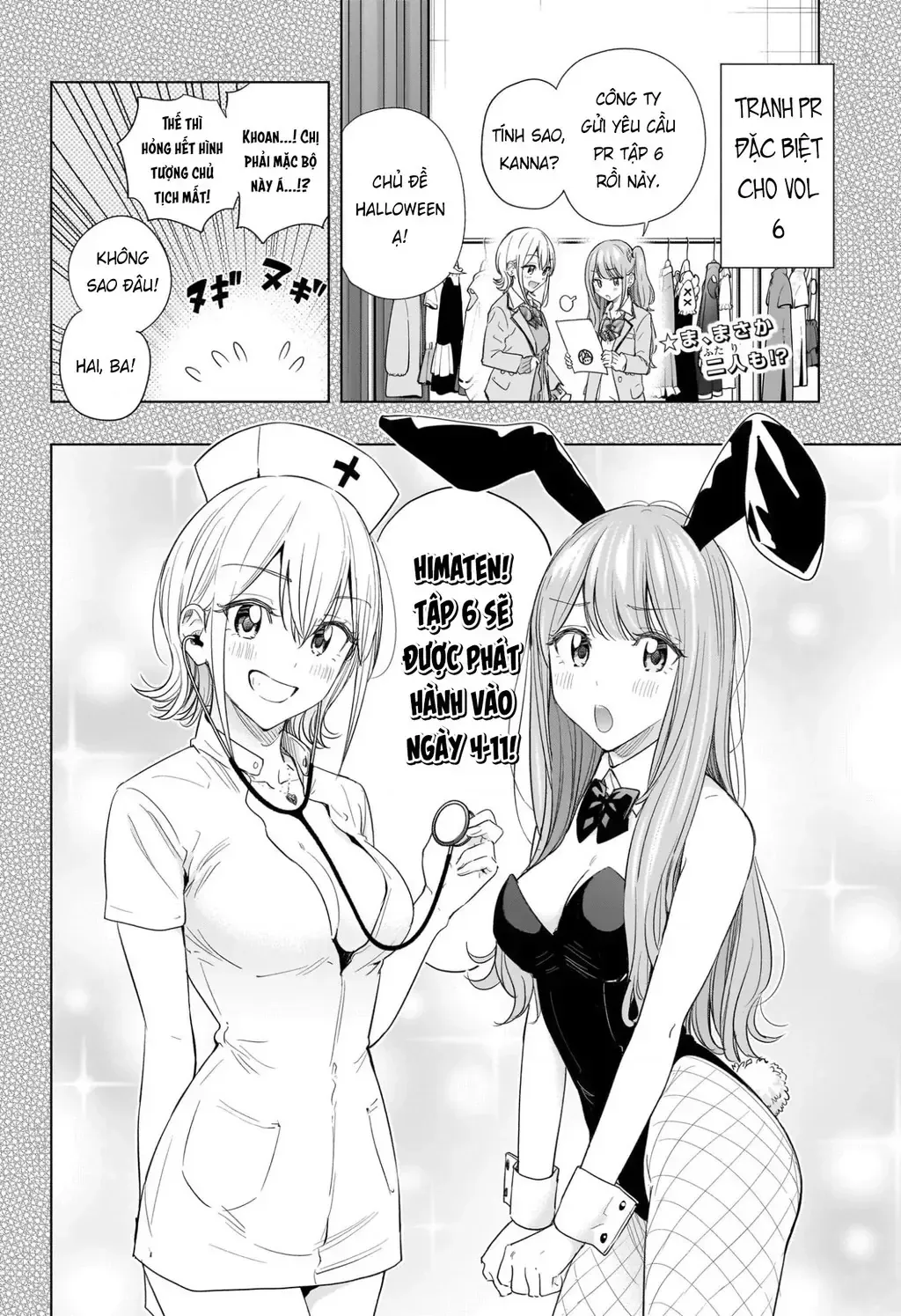 Hima-Ten Chap 64 - Next Chap 65