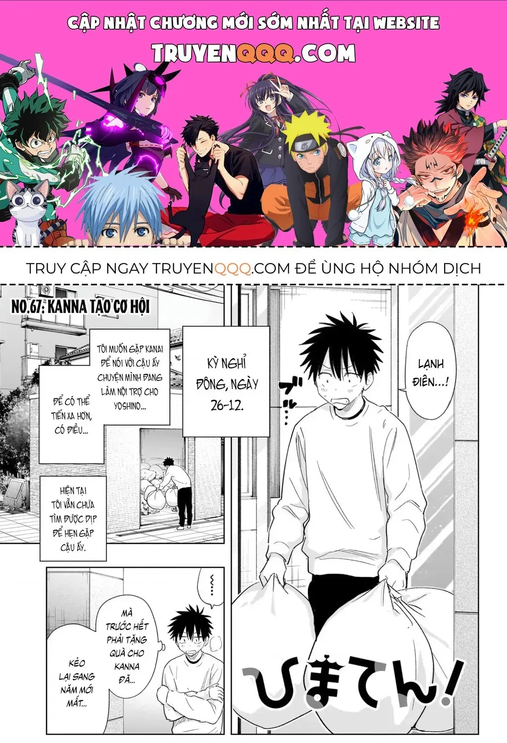 Truyện tranh online