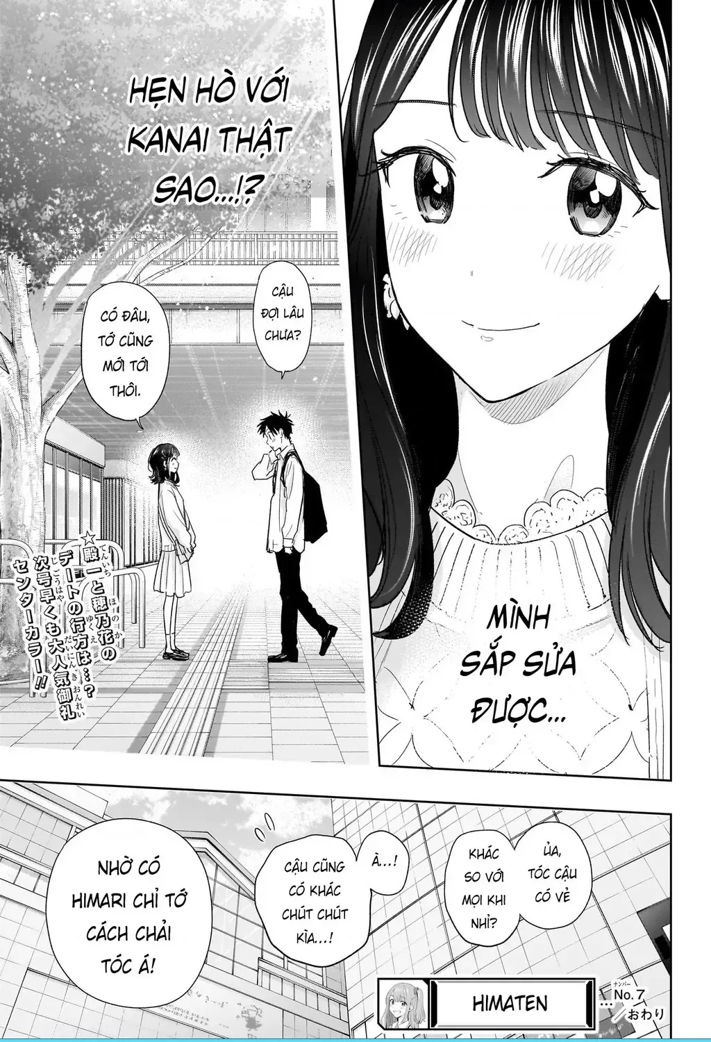 Hima-Ten Chap 7 - Next Chap 8