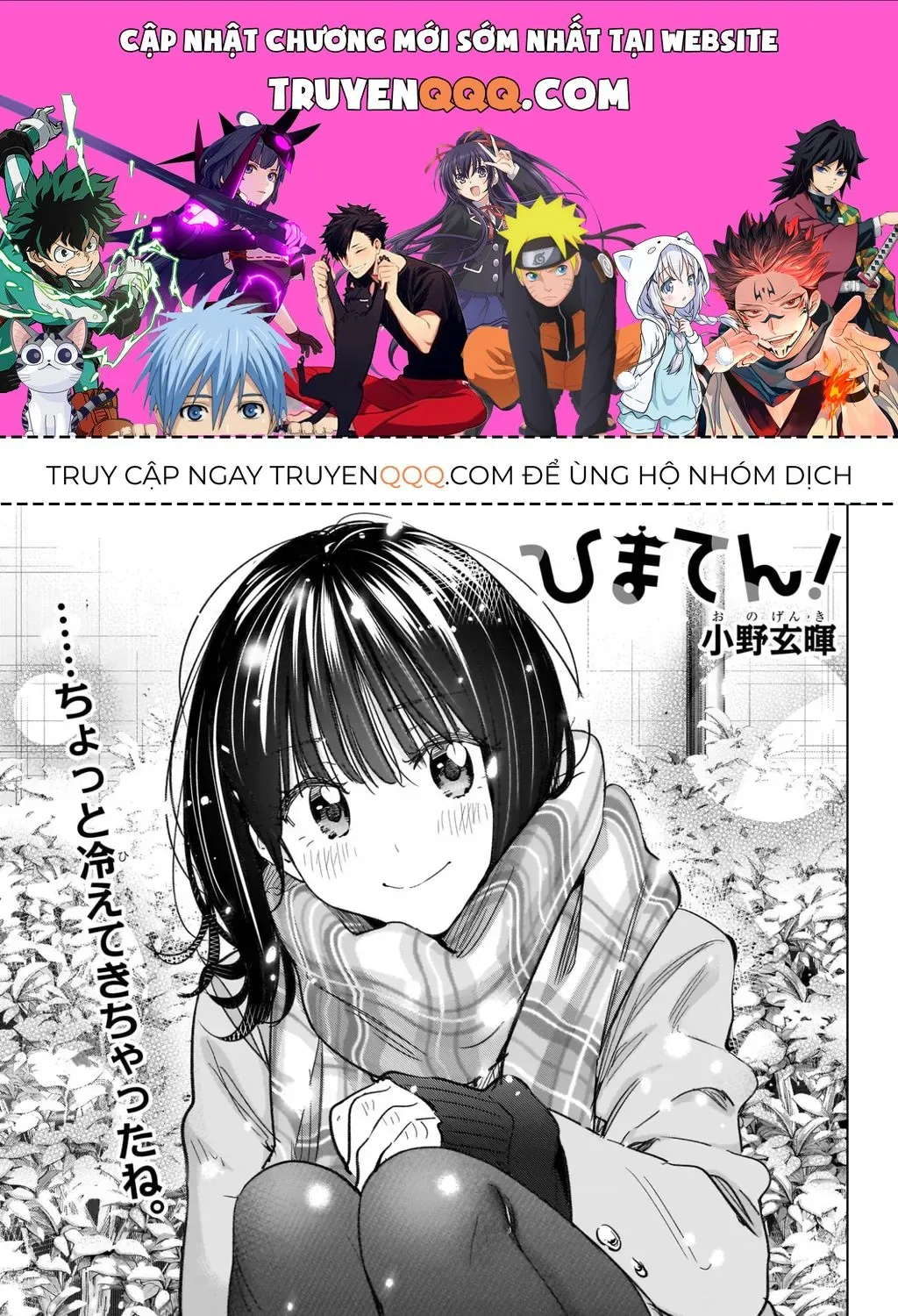 Hima-Ten Chap 72 - Next Chap 73