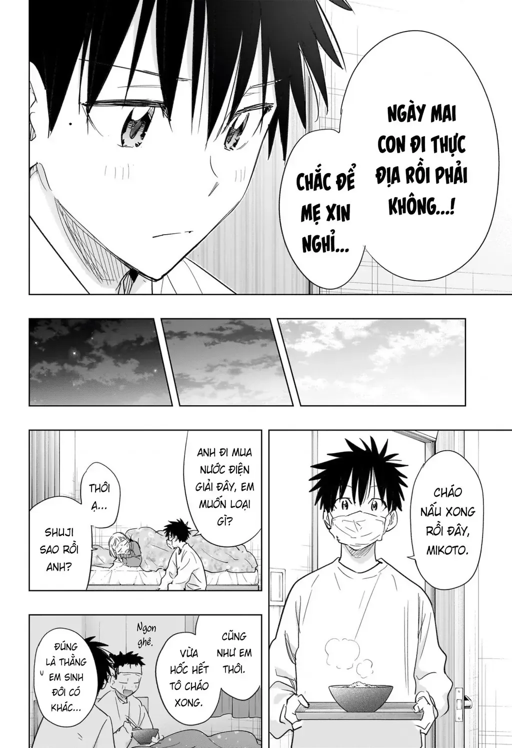 Hima-Ten Chap 72 - Next Chap 73