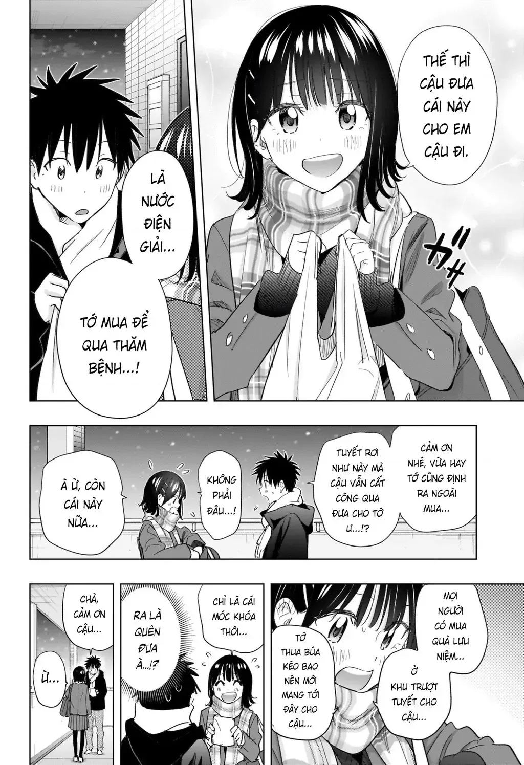 Hima-Ten Chap 72 - Next Chap 73