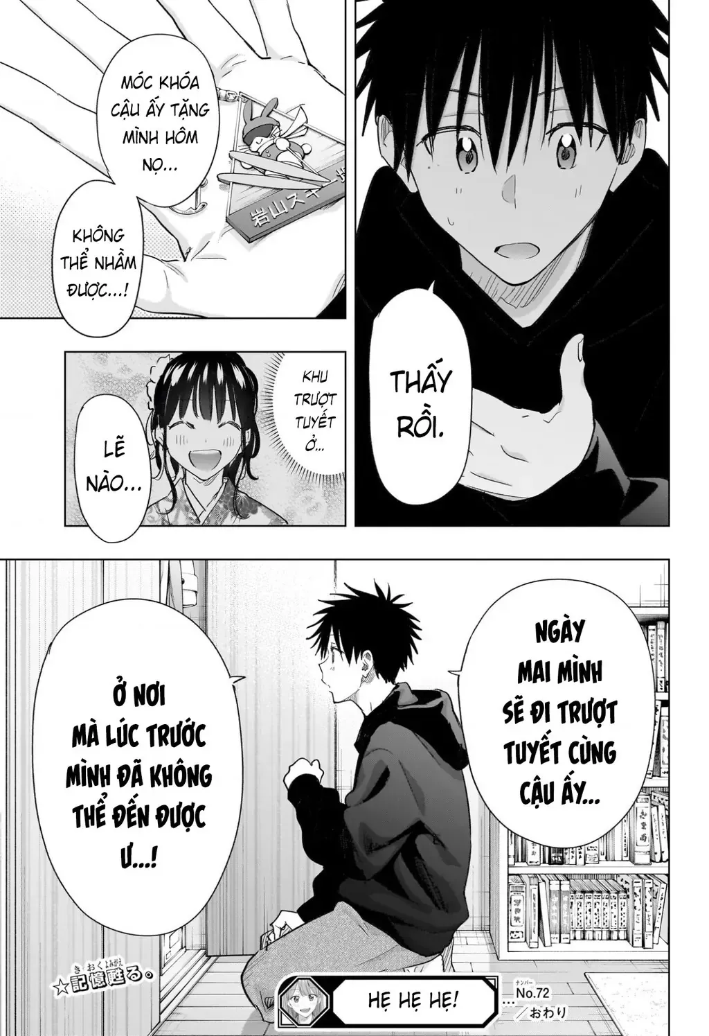 Hima-Ten Chap 72 - Next Chap 73