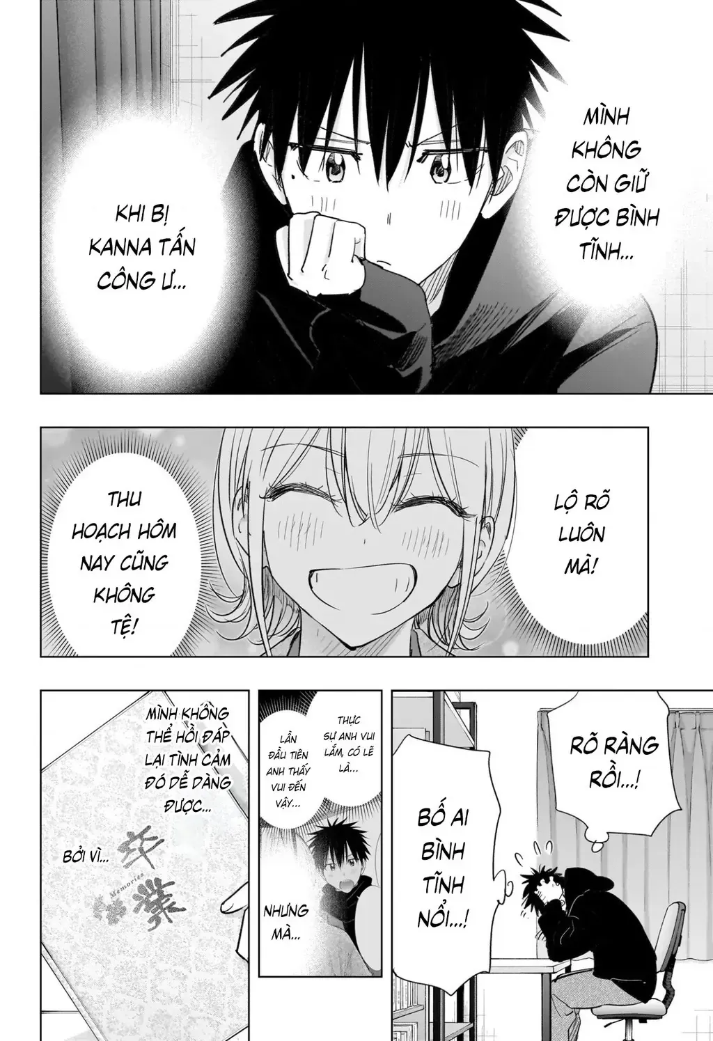 Hima-Ten Chap 72 - Next Chap 73