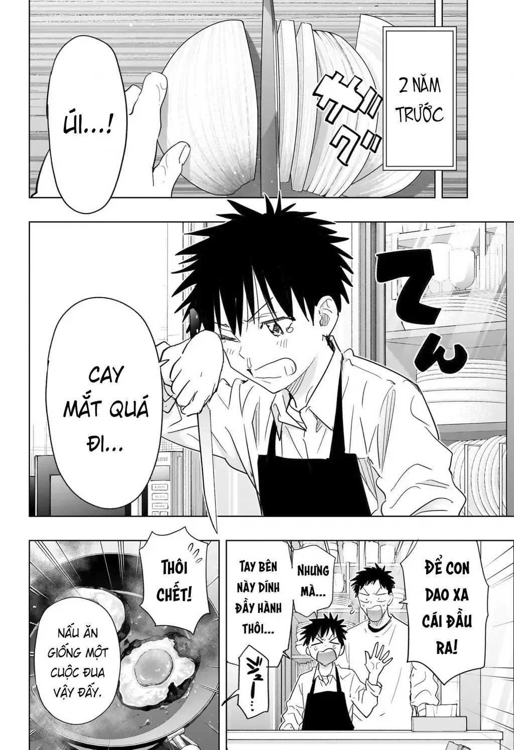 Hima-Ten Chap 72 - Next Chap 73