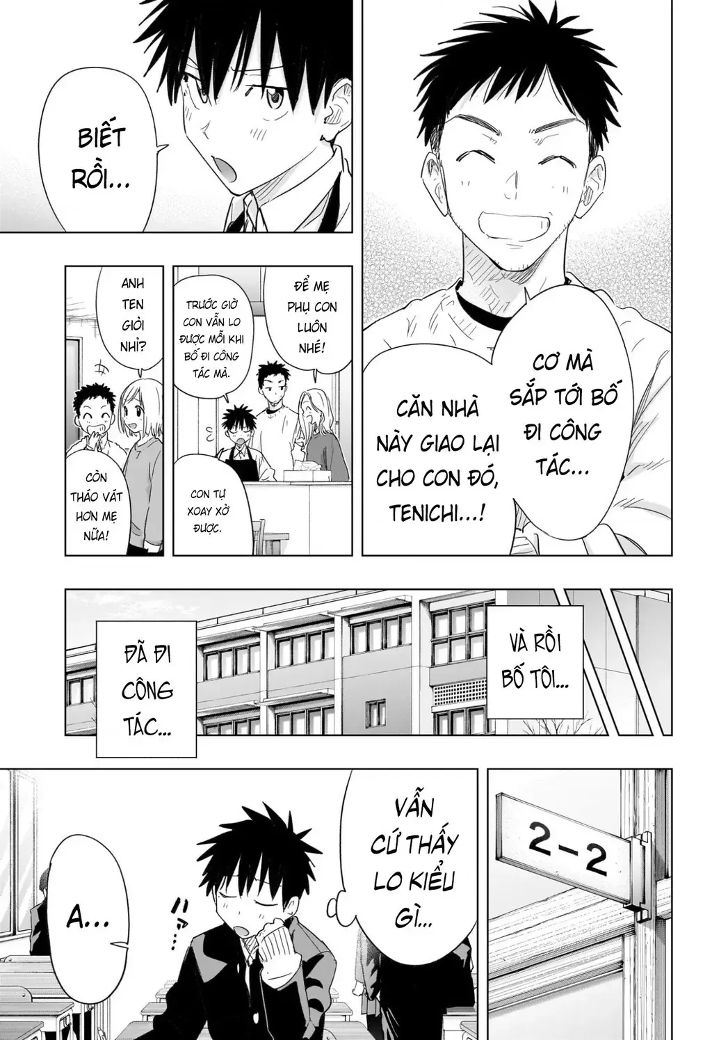 Hima-Ten Chap 72 - Next Chap 73