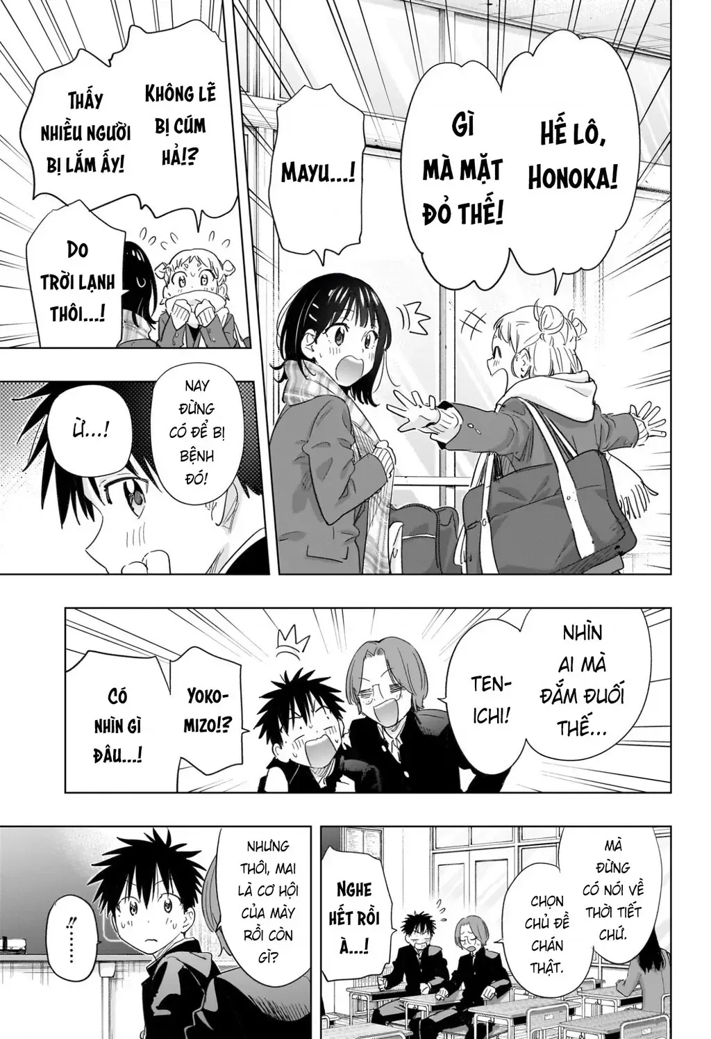 Hima-Ten Chap 72 - Next Chap 73
