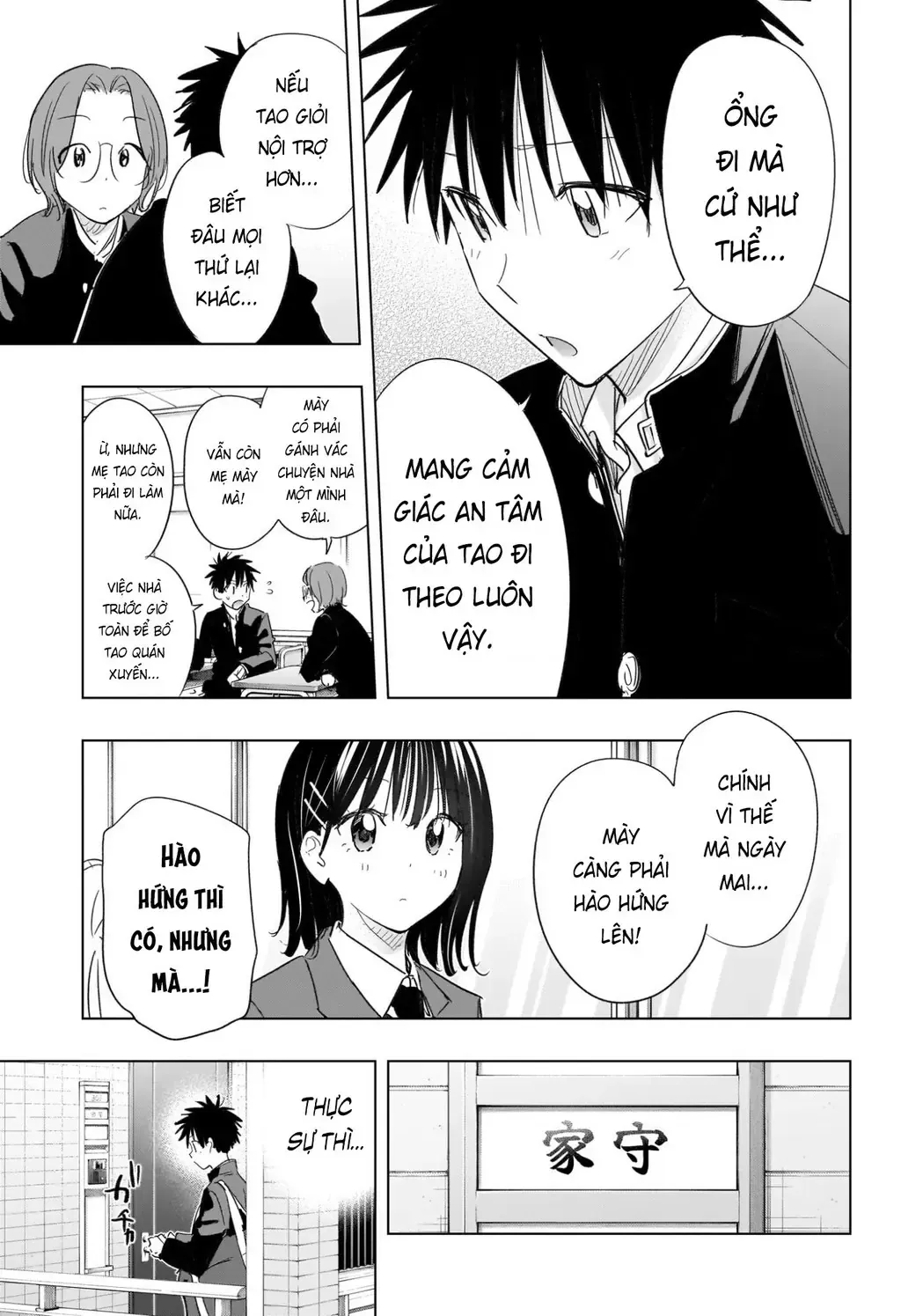 Hima-Ten Chap 72 - Next Chap 73