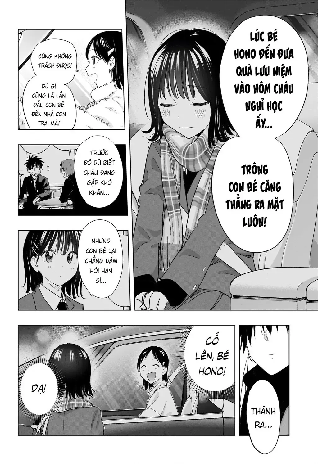 Hima-Ten Chap 73 - Next Chap 74