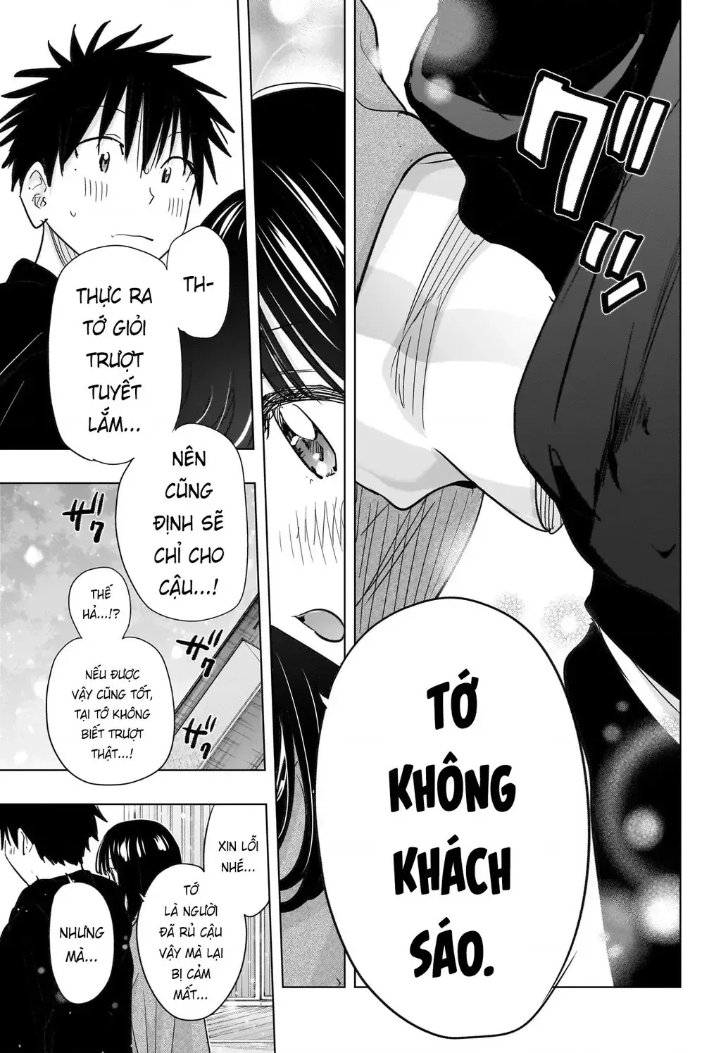 Hima-Ten Chap 73 - Next Chap 74