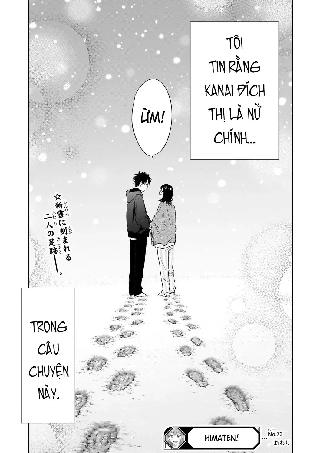 Hima-Ten Chap 73 - Next Chap 74