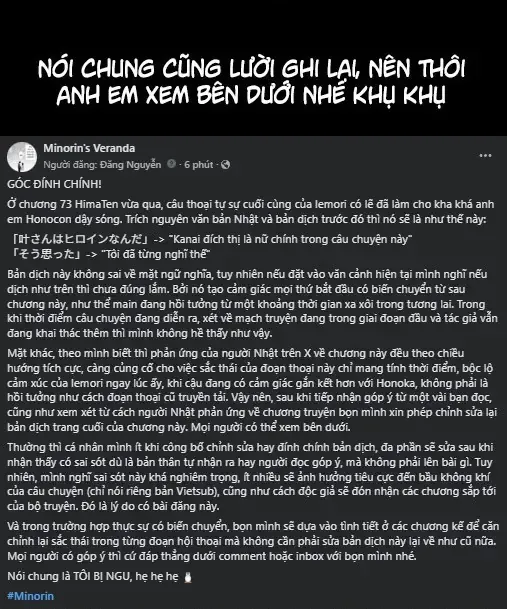 Hima-Ten Chap 73 - Next Chap 74