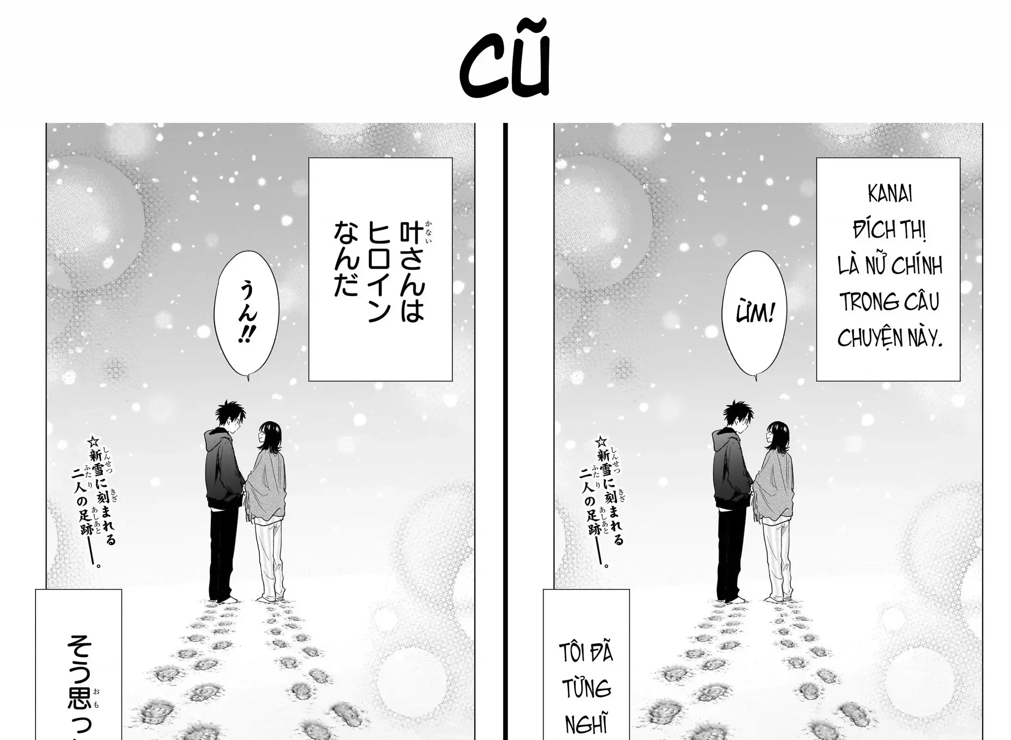 Hima-Ten Chap 73 - Next Chap 74