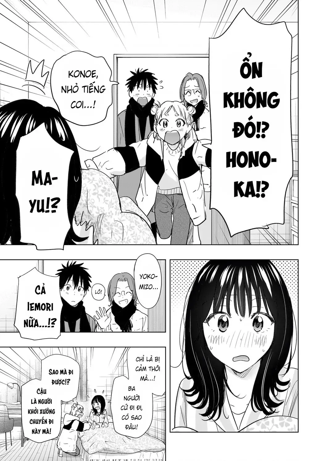 Hima-Ten Chap 73 - Next Chap 74