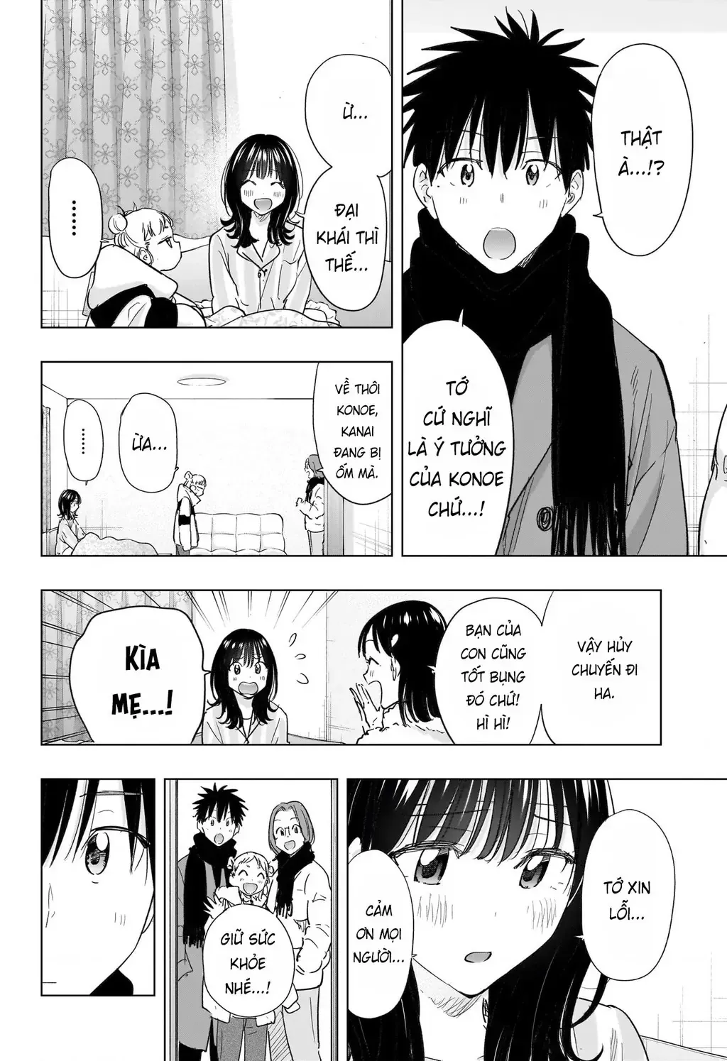 Hima-Ten Chap 73 - Next Chap 74