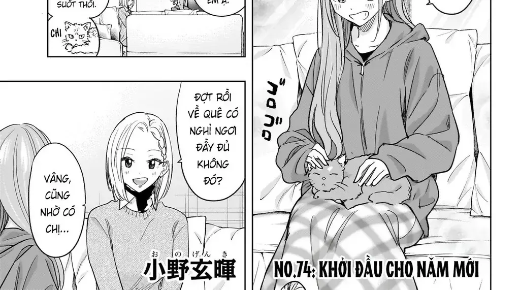 Hima-Ten Chap 74 - Next Chap 75