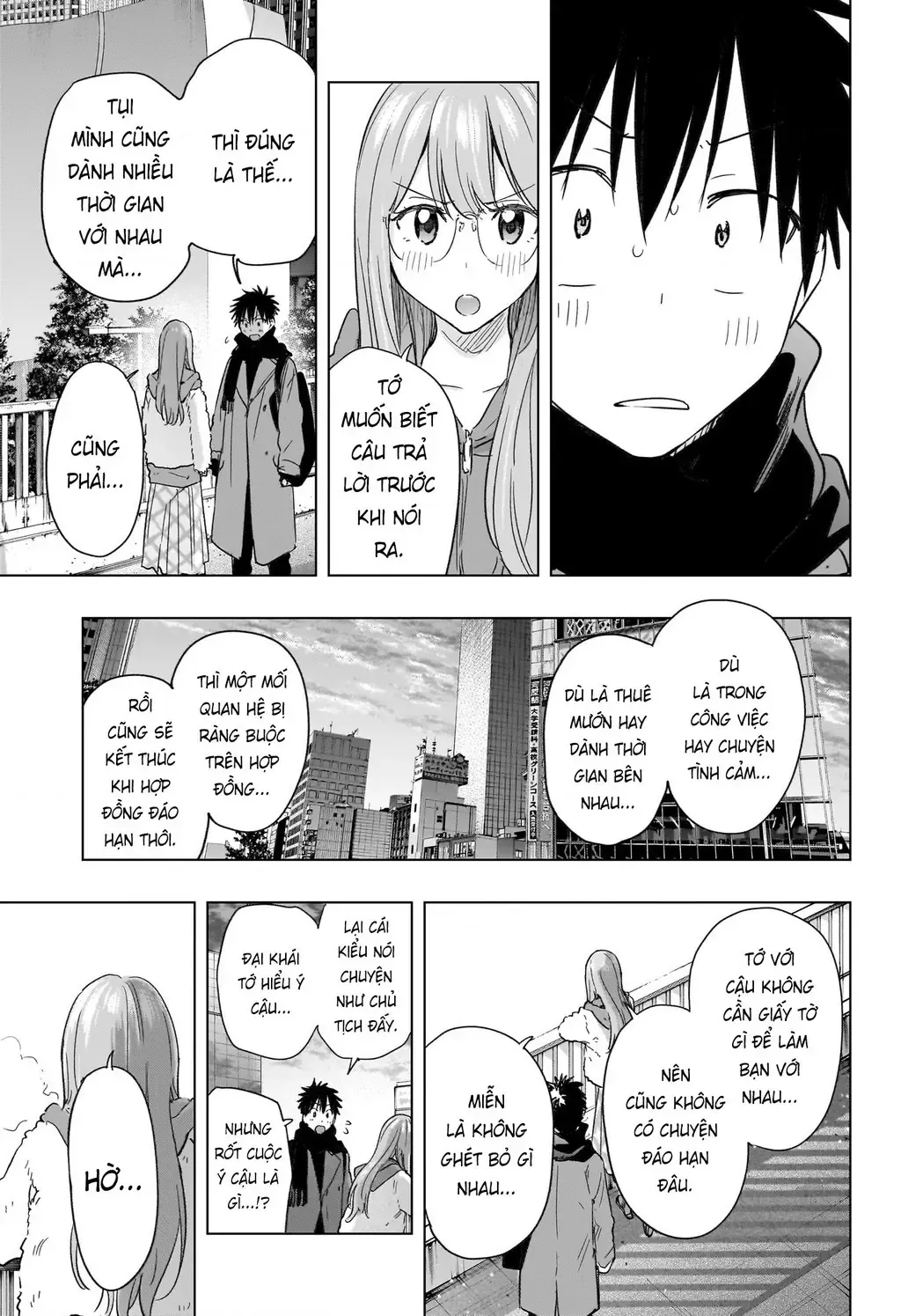 Hima-Ten Chap 74 - Next Chap 75