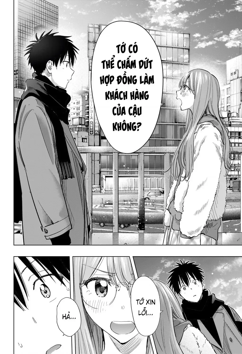 Hima-Ten Chap 74 - Next Chap 75