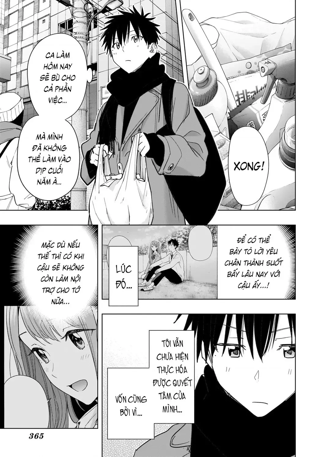 Hima-Ten Chap 74 - Next Chap 75