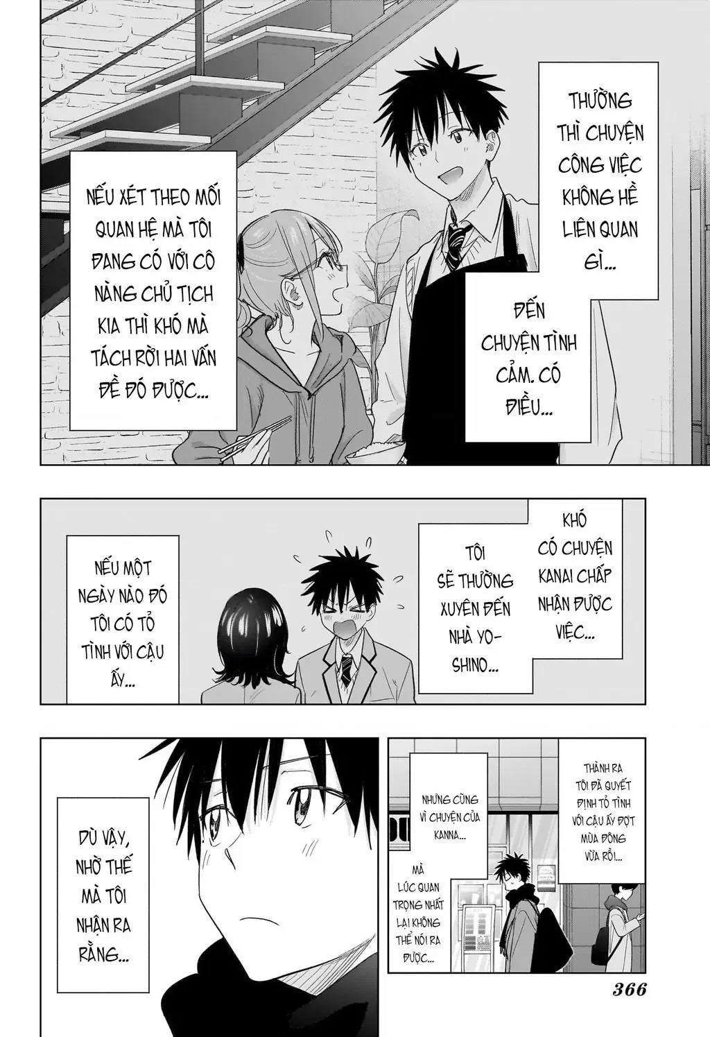 Hima-Ten Chap 74 - Next Chap 75