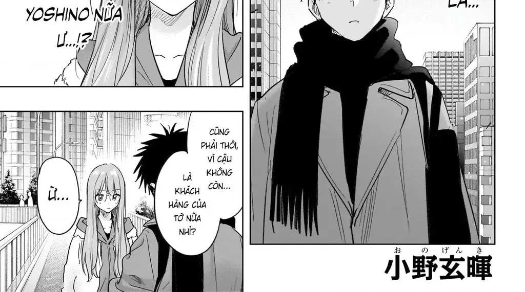 Hima-Ten Chap 75 - Next Chap 76